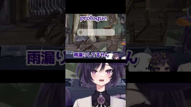 【#ディズニーツイステッドワンダーランド】オンボロ寮【#ツイステ #ゲーム実況】#切り抜き　#shorts