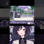 【#ディズニーツイステッドワンダーランド】第一印象【#ツイステ #ゲーム実況】#切り抜き　#shorts