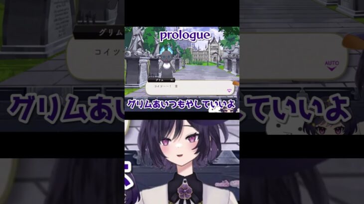 【#ディズニーツイステッドワンダーランド】第一印象【#ツイステ #ゲーム実況】#切り抜き　#shorts