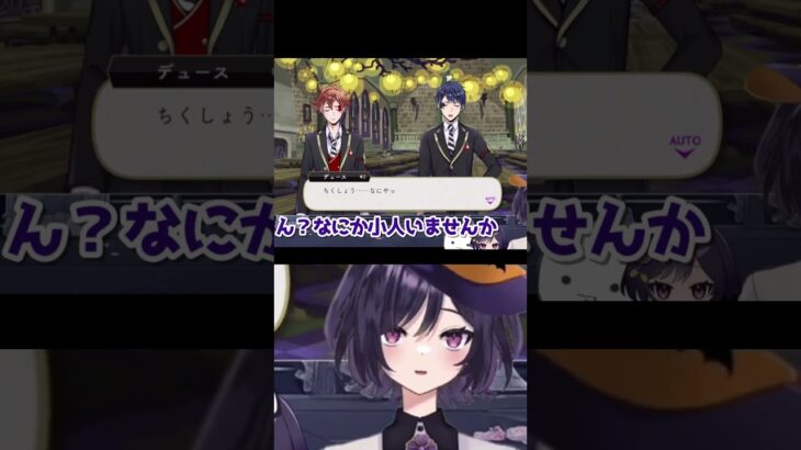 【#ディズニーツイステッドワンダーランド】探索【#ツイステ #ゲーム実況】#切り抜き　#shorts