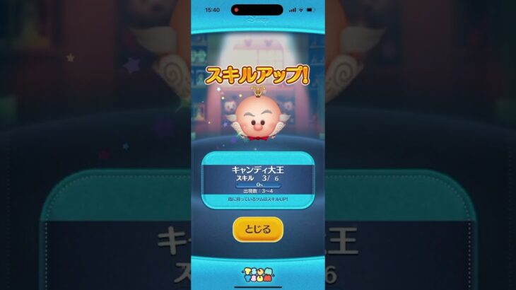 ツイステッドワンダーランドの新キャラが出たよ！　#ツムツム　#神引き　#tsumtsum