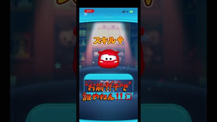 クソ悪かったガチャ　ツイステ新ツム