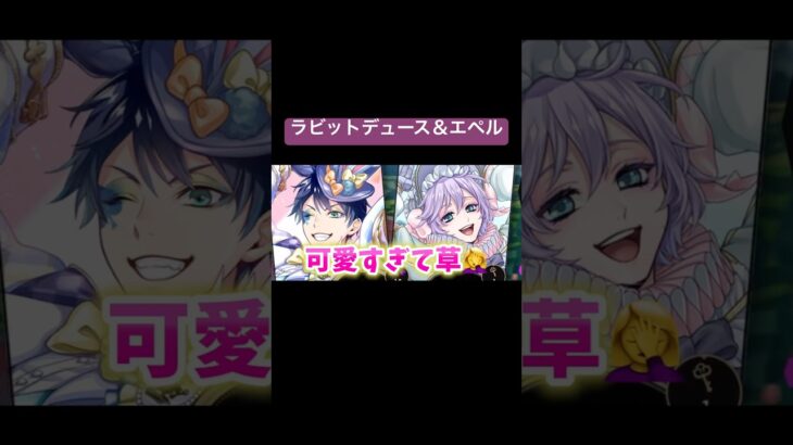 #ツイステ #ガチャ動画