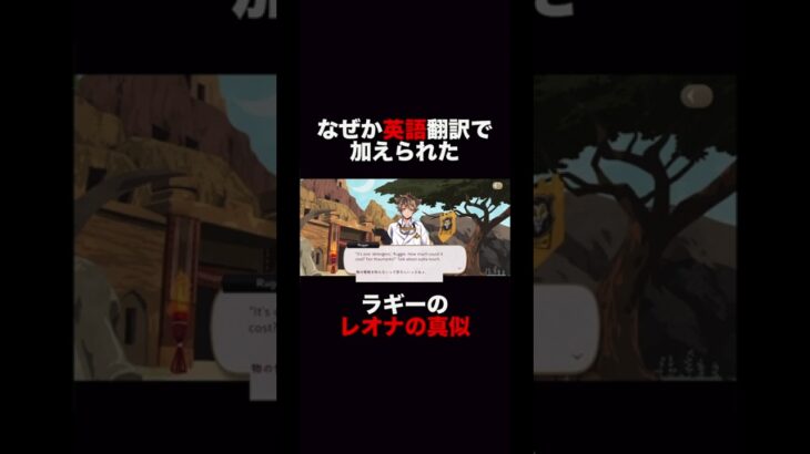 【グローバル版(英語)】洗剤をよく分かってない(?)王子様【ツイステ実況】