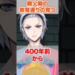 【ツイステ】親父殿の教育通りに息子が育つ（親子）【リリア シルバー くつろぎマイルーム】#部屋着#パジャマ#バースデー#ディアソムニア寮#ツイステ#ツイステッドワンダーランド#ゲーム実況#チマ