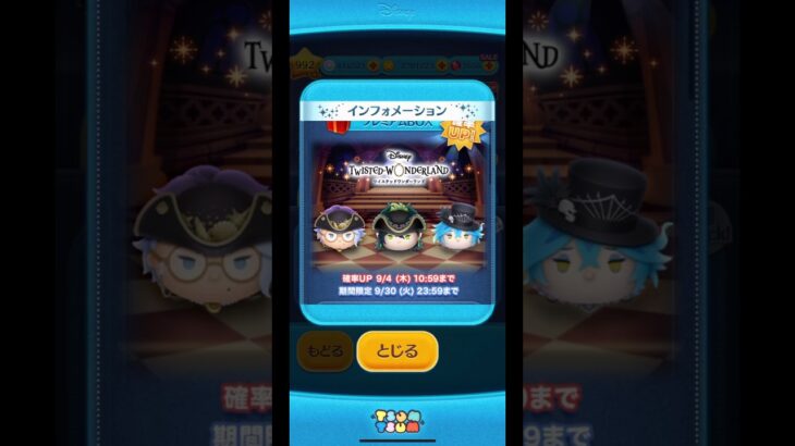 俵八連か？ 「ツイステッドワンダーランド」よりグロリアスマスカレードの衣装をまとったマレウス、アズール、イデアが登場！引いてみた