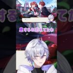 【白内ヨウ】グルーヴィー後のヨウくんの反応まとめ#白内ヨウ#vtuber #ツイステッドワンダーランド