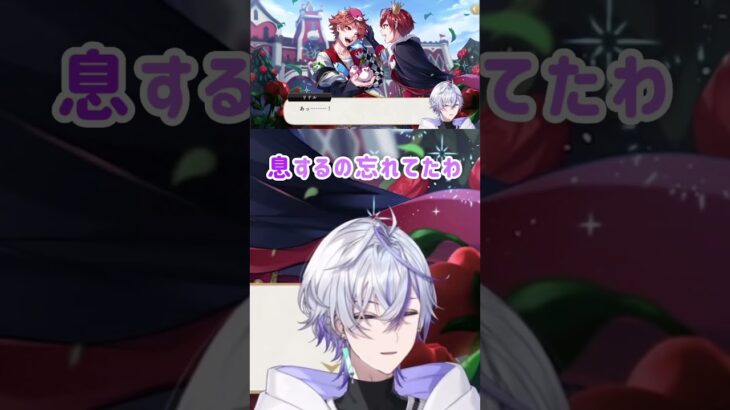 【白内ヨウ】グルーヴィー後のヨウくんの反応まとめ#白内ヨウ#vtuber #ツイステッドワンダーランド